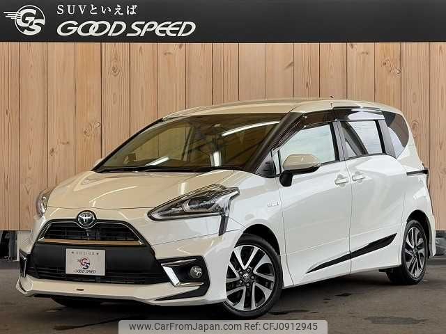 toyota sienta 2018 -TOYOTA--Sienta DAA-NHP170G--NHP170-7120599---TOYOTA--Sienta DAA-NHP170G--NHP170-7120599- image 1