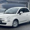 fiat 500 2023 -FIAT--Fiat 500 3BA-31209--ZFABF1B80NJG52953---FIAT--Fiat 500 3BA-31209--ZFABF1B80NJG52953- image 1