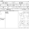 daihatsu hijet-van 2019 -DAIHATSU 【豊橋 480ｻ4552】--Hijet Van EBD-S321V--S321V-0409802---DAIHATSU 【豊橋 480ｻ4552】--Hijet Van EBD-S321V--S321V-0409802- image 3