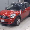 mini mini-others 2015 CFJ1591984 image 1
