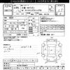 mitsubishi ek-wagon 2014 -MITSUBISHI--ek Wagon B11W-0102810---MITSUBISHI--ek Wagon B11W-0102810- image 3