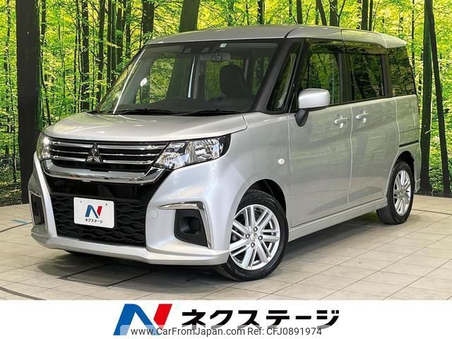 mitsubishi delica-d2 2022 quick_quick_MB37S_MB37S-104200 image 1