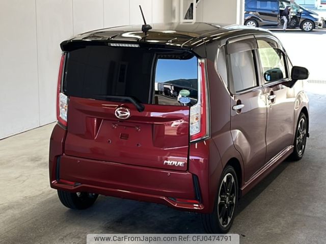 daihatsu move 2015 -DAIHATSU--Move LA150S-0020250---DAIHATSU--Move LA150S-0020250- image 2