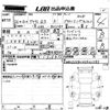 audi q3 2014 -AUDI--Audi Q3 8UCCZF-WAUZZZ8U4ER061585---AUDI--Audi Q3 8UCCZF-WAUZZZ8U4ER061585- image 3