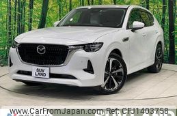 mazda mazda-others 2022 CFJ1403758