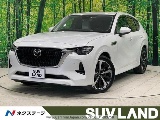 mazda mazda-others 2022 CFJ1403758 image 1