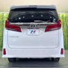 toyota alphard 2020 CFJ1761325 image 16