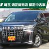 toyota alphard 2019 -TOYOTA 【所沢 330ﾕ8814】--Alphard AGH30W--0253172---TOYOTA 【所沢 330ﾕ8814】--Alphard AGH30W--0253172- image 1