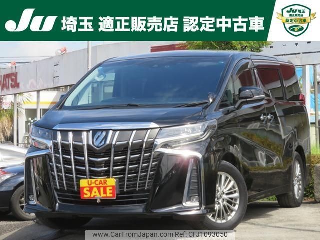 toyota alphard 2019 -TOYOTA 【所沢 330ﾕ8814】--Alphard AGH30W--0253172---TOYOTA 【所沢 330ﾕ8814】--Alphard AGH30W--0253172- image 1