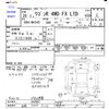 suzuki wagon-r 2014 CFJ1530758 image 3