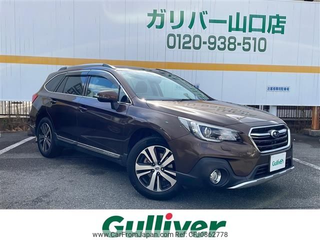 subaru outback 2017 -SUBARU--Legacy OutBack DBA-BS9--BS9-043029---SUBARU--Legacy OutBack DBA-BS9--BS9-043029- image 1