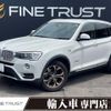 bmw x3 2015 -BMW--BMW X3 LDA-WY20--WBAWY320900K39724---BMW--BMW X3 LDA-WY20--WBAWY320900K39724- image 1