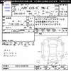 daihatsu hijet-van 2013 -DAIHATSU--Hijet Van S321V--0182795---DAIHATSU--Hijet Van S321V--0182795- image 3