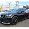 mercedes-benz c-class-station-wagon 2015 -MERCEDES-BENZ--Benz C Class Wagon 205242--WDD2052422F154415---MERCEDES-BENZ--Benz C Class Wagon 205242--WDD2052422F154415- image 1