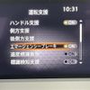 nissan note 2024 CFJ1754567 image 12