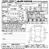 mitsubishi outlander-phev 2022 -MITSUBISHI 【岡山 301ﾎ6614】--Outlander PHEV GN0W-0302070---MITSUBISHI 【岡山 301ﾎ6614】--Outlander PHEV GN0W-0302070- image 3