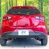 mazda demio 2015 CFJ1762580 image 15