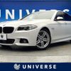 bmw 5-series 2017 -BMW--BMW 5 Series DBA-XG20--WBA5A32020G558311---BMW--BMW 5 Series DBA-XG20--WBA5A32020G558311- image 1