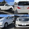 toyota alphard 2014 quick_quick_DBA-ANH20W_ANH20-8332879 image 6