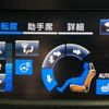 toyota crown 2016 -TOYOTA--Crown AWS210--AWS210-6113745---TOYOTA--Crown AWS210--AWS210-6113745- image 7