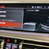 bmw x6 2021 -BMW--BMW X6 3BA-CY44--WBACY820209H15939---BMW--BMW X6 3BA-CY44--WBACY820209H15939- image 24