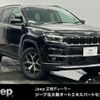 jeep commander 2024 CFJ1533523 image 1