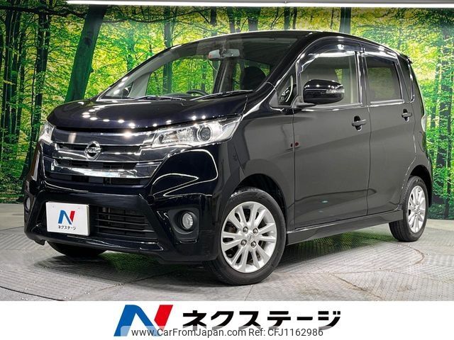 nissan dayz 2014 -NISSAN--DAYZ DBA-B21W--B21W-0137710---NISSAN--DAYZ DBA-B21W--B21W-0137710- image 1