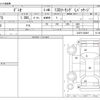 mazda demio 2018 -MAZDA--Demio DBA-DJ3FS--DJ3FS-520667---MAZDA--Demio DBA-DJ3FS--DJ3FS-520667- image 3