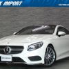 mercedes-benz s-class 2015 quick_quick_217382C_WDD2173822A010453 image 1