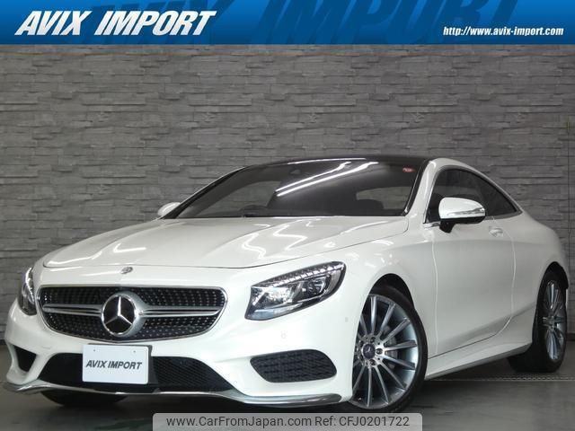 mercedes-benz s-class 2015 quick_quick_217382C_WDD2173822A010453 image 1