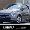 fiat 500 2023 -FIAT--Fiat 500 3BA-31209--ZFABF1B85PJH46992---FIAT--Fiat 500 3BA-31209--ZFABF1B85PJH46992- image 1