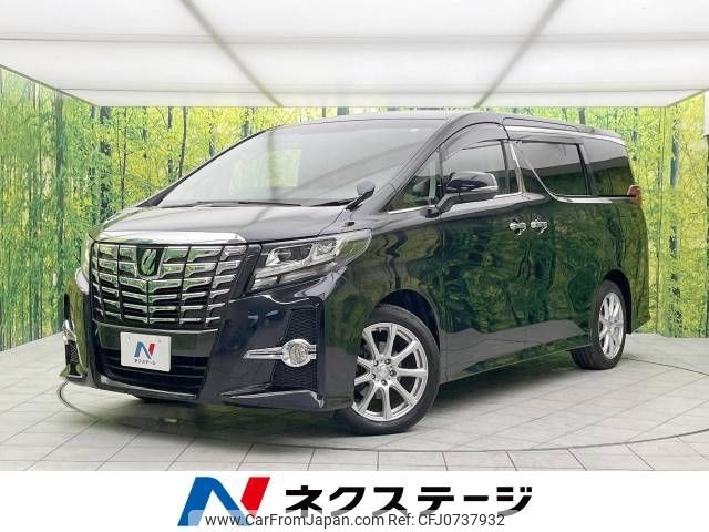 toyota alphard 2016 -TOYOTA--Alphard DBA-AGH30W--AGH30-0085046---TOYOTA--Alphard DBA-AGH30W--AGH30-0085046- image 1