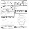 daihatsu hijet-van 2019 -DAIHATSU--Hijet Van S321V-0401700---DAIHATSU--Hijet Van S321V-0401700- image 3