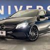 mercedes-benz a-class 2017 -MERCEDES-BENZ--Benz A Class DBA-176042--WDD1760422V198846---MERCEDES-BENZ--Benz A Class DBA-176042--WDD1760422V198846- image 14