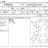 honda n-box 2020 -HONDA--N BOX 6BA-JF3--JF3-2229374---HONDA--N BOX 6BA-JF3--JF3-2229374- image 3