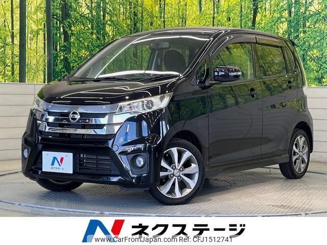 nissan dayz 2014 CFJ1512741 image 1