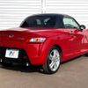 daihatsu copen 2014 -DAIHATSU--Copen DBA-LA400K--LA400K-0003248---DAIHATSU--Copen DBA-LA400K--LA400K-0003248- image 18