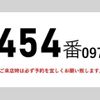 hino ranger 2014 CFJ1743853 image 3