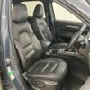 mazda cx-5 2022 CFJ1853323 image 12