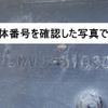 mitsubishi-fuso super-great 2016 GOO_NET_EXCHANGE_0602526A30250605W002 image 14