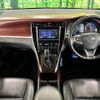 toyota harrier 2016 -TOYOTA--Harrier DBA-ZSU60W--ZSU60-0100016---TOYOTA--Harrier DBA-ZSU60W--ZSU60-0100016- image 2