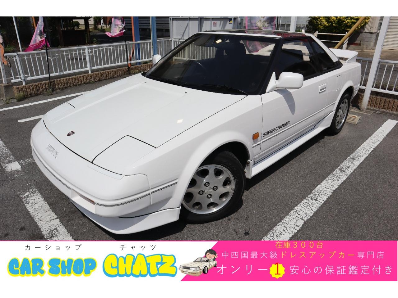 1989 Toyota MR2 For Sale | CAR FROM JAPAN