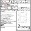 toyota corolla-cross 2024 quick_quick_6AA-ZVG13_ZVG13-1016417 image 21