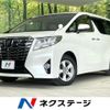 toyota alphard 2016 -TOYOTA--Alphard DBA-AGH30W--AGH30-0056491---TOYOTA--Alphard DBA-AGH30W--AGH30-0056491- image 1