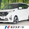 nissan dayz 2019 -NISSAN--DAYZ 4AA-B45W--B45W-0011418---NISSAN--DAYZ 4AA-B45W--B45W-0011418- image 1