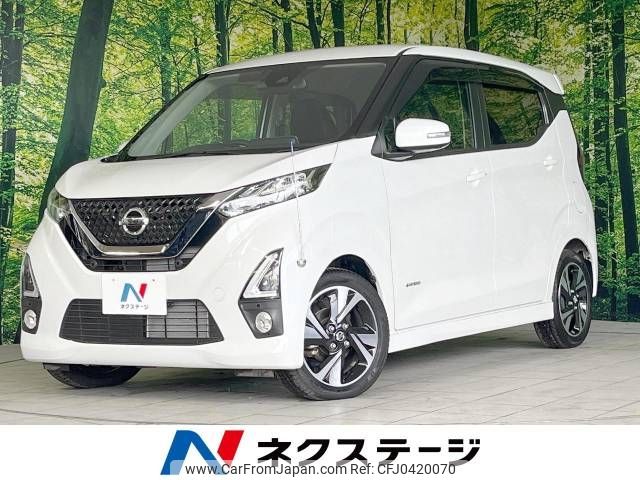 nissan dayz 2019 -NISSAN--DAYZ 4AA-B45W--B45W-0011418---NISSAN--DAYZ 4AA-B45W--B45W-0011418- image 1