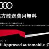 audi q2 2021 -AUDI--Audi Q2 3BA-GADPC--WAUZZZGA3MA039212---AUDI--Audi Q2 3BA-GADPC--WAUZZZGA3MA039212- image 3