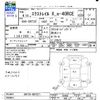 nissan x-trail 2022 -NISSAN--X-Trail SNT33--007671---NISSAN--X-Trail SNT33--007671- image 3