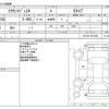 toyota crown-majesta 1996 CFJ1842976 image 3