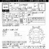 nissan silvia 1994 -NISSAN 【相模 33ﾕ469】--Silvia S14ｶｲ-037896---NISSAN 【相模 33ﾕ469】--Silvia S14ｶｲ-037896- image 3